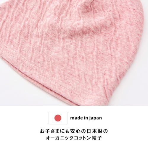 Charm Baby Boys Organic Cotton Beanie - Soft Safe and Made in Japan