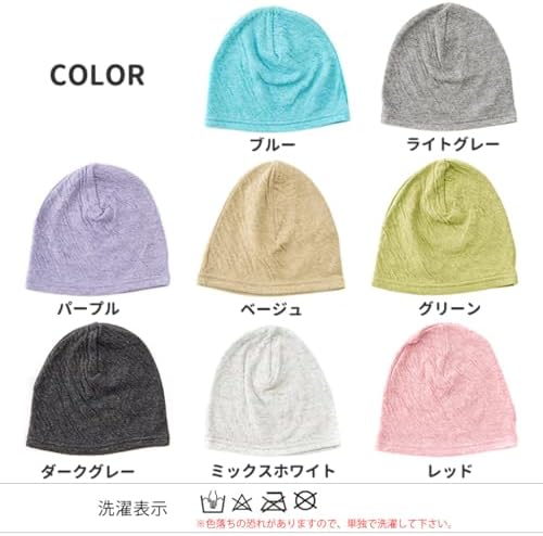 Charm Baby Boys Organic Cotton Beanie - Soft Safe and Made in Japan