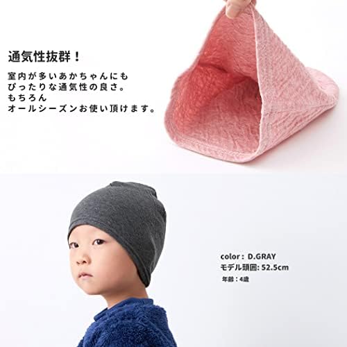 Charm Baby Boys Organic Cotton Beanie - Soft Safe and Made in Japan