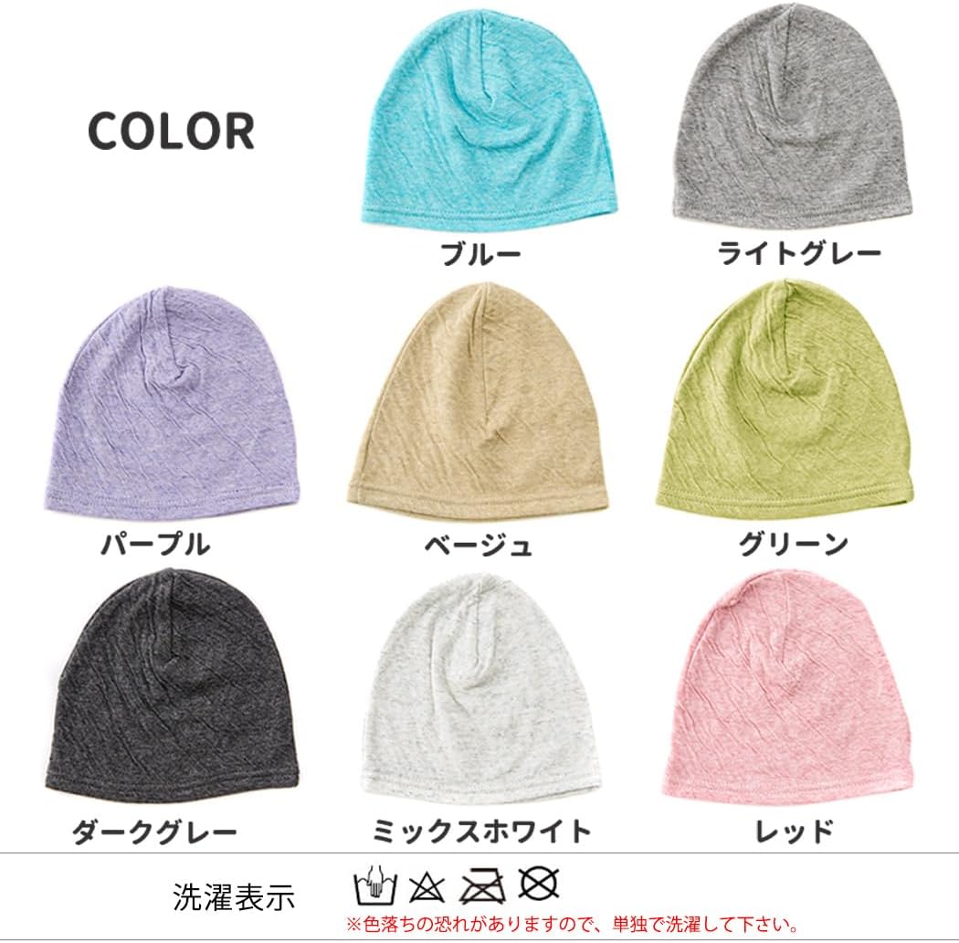 Charm Baby Boys Organic Cotton Beanie - Soft Safe and Made in Japan