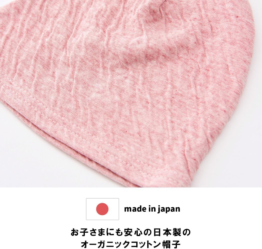 Charm Baby Boys Organic Cotton Beanie - Soft Safe and Made in Japan